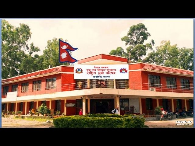 आजदेखि  विज्ञान र उद्यमशीलता युवा सम्मेलन