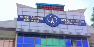 ग्राहकलाई शेयर दिन नेपाल टेलिकममा गृहकार्य शुरू