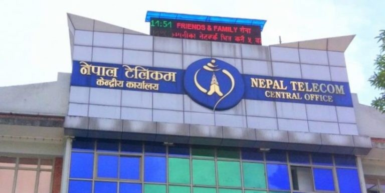 ग्राहकलाई शेयर दिन नेपाल टेलिकममा गृहकार्य शुरू