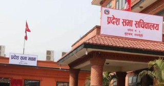 हुन सकेन लुम्बिनीमा बजेट पारित: सभाको अधिवेशन अन्त्य