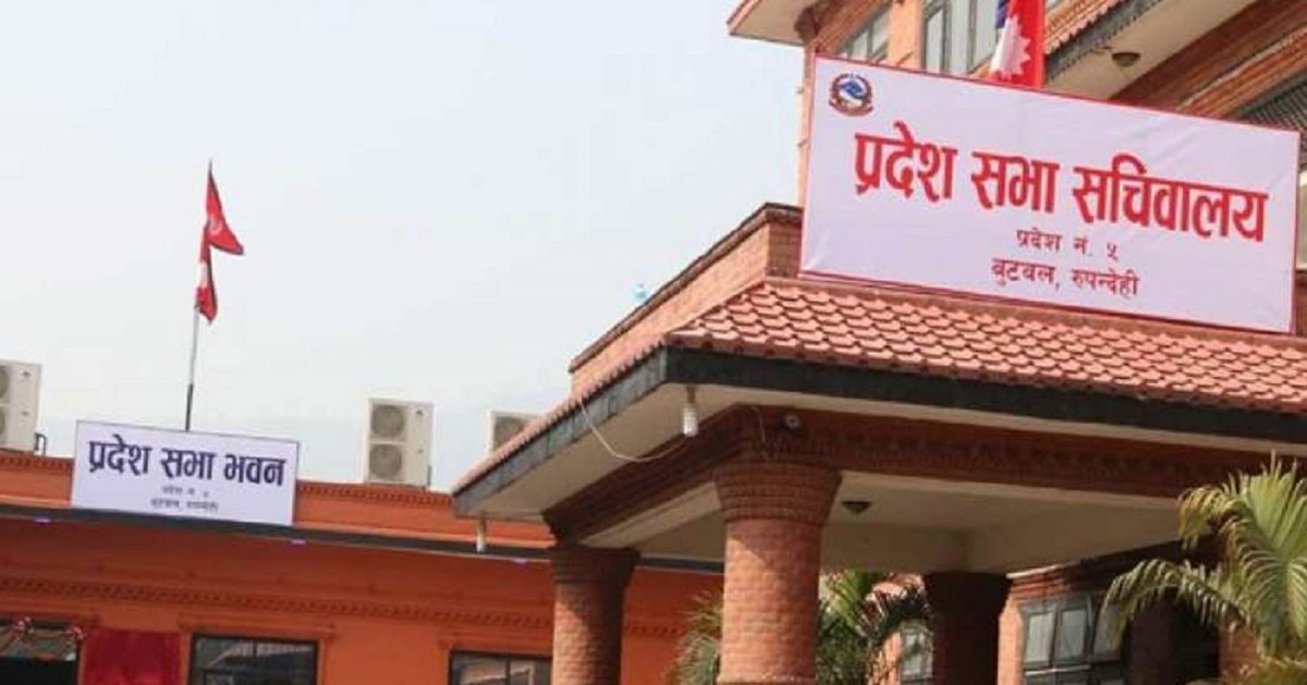 हुन सकेन लुम्बिनीमा बजेट पारित: सभाको अधिवेशन अन्त्य