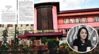 जातिय छुवाछूतको शिकार बनेकी सञ्चारकर्मी रुपा सुनारलाई सुरक्षा दिन सर्वोच्चको आदेश