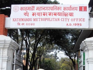  कर छल्ने ५२ कम्पनी सार्वजनिक, वेवास्ता गरे कडा कारबाही गर्ने महानगरको चेतावनी 