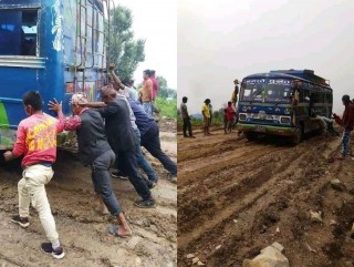 कहिले पुगिएला गन्तब्यमा चिङ्गाडी जनताको गुनासो 