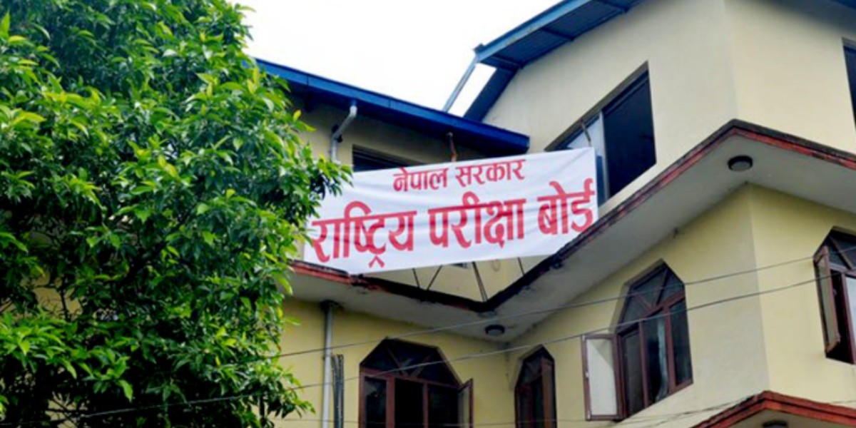 एसईईको नतिजा साउन २५ गतेभित्र प्रकाशन हुने 