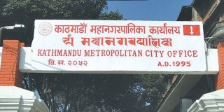 काठमाडौँ महानगरमा खोप अभियान रोकियो 