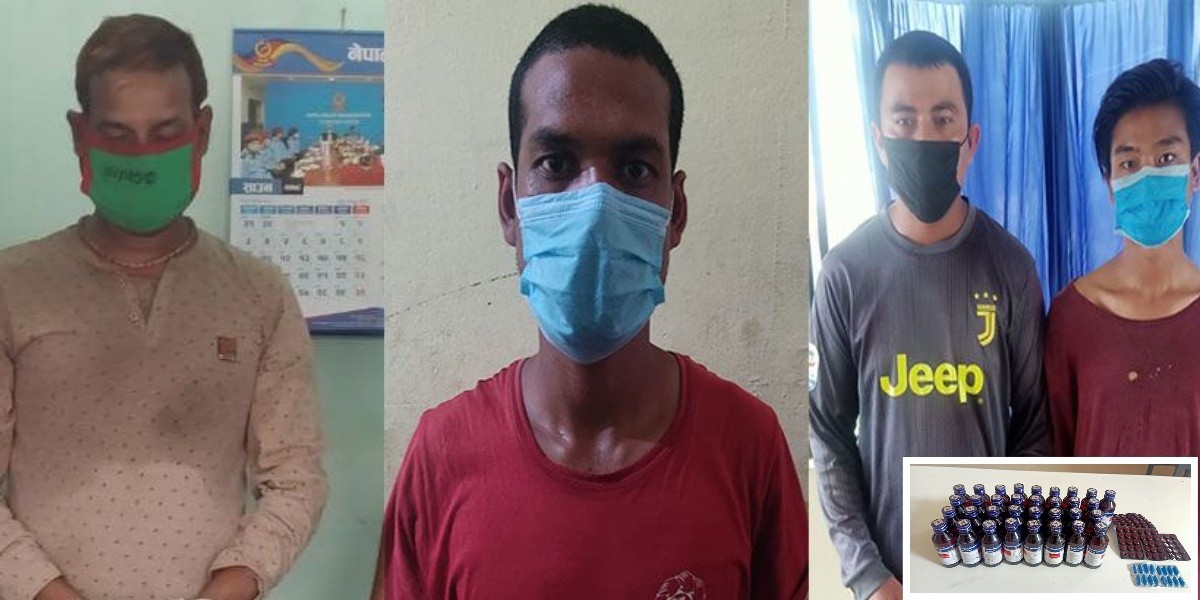 लागु औषधसहित वीरगञ्‍जबाट चारजना पक्राउ,को हुन् उनीहरु ?  