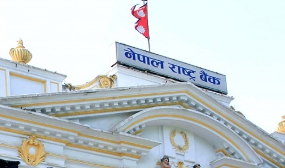 बैंकहरूले राष्ट्र बैंकबाटै पाए १४ प्रतिशत ब्याज