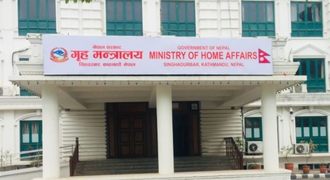 वर्ष २०७९ : गृहमा भएका सुधारात्मक कार्यहरु