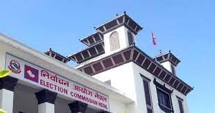 राष्ट्रपति निर्वाचनका लागि आज उम्मेदवारी दर्ता हुँदै