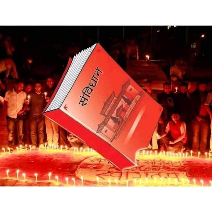 आज असोज ३ गते संविधान दिवस, विभिन्न कार्यक्रम गरि मनाउँदै