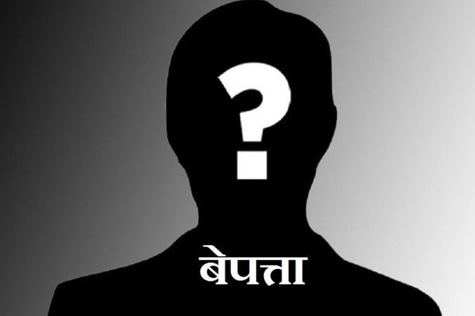 एक हप्तादेखि किशोर बेपत्ता