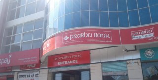 प्रभु बैंकले करिब ५ लाख कित्ता संस्थापक सेयर लिलाम बिक्री गर्दै