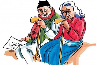 आज अन्तर्राष्ट्रिय ज्येष्ठ नागरिक दिवस नेपालमा पनि मनाइँदै
