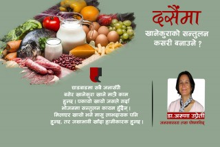 एक दिनमा सय ग्रामभन्दा बढी मासु खानु हुँदैन