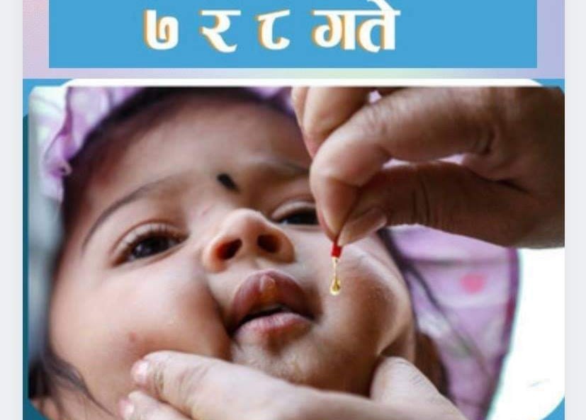 आज र भोलि देशभरका बालबालिकालाई भिटामिन ‘ए’ र जुकाको औषधि खुवाइँदै 