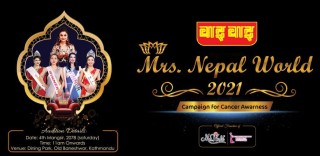 रिबन इन्टरटेनमेन्टले पायाे फ्रेन्चाइजी, अब ‘वाईवाई मिसेस नेपाल वर्ल्ड' सञ्चालन हुने