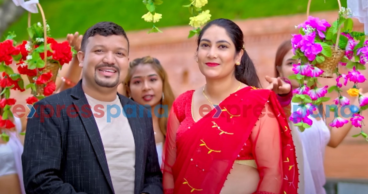 गायक बसन्त शाहिले गायिका प्रिया सेन्चुरिलाई"माया नगर" भने पछि(हेर्नुस भिडियो)