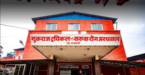 टेकु अस्पातालमा २९ मंसिरदेखि इमरजेन्सी सेवा निःशुल्क उपचार