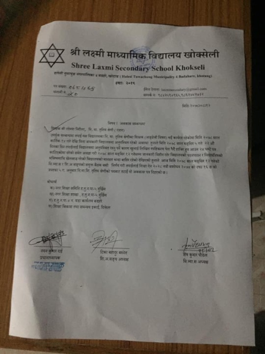 पेसागत मर्यादा पालना नगरेको भन्दै शिक्षक र कर्मचारी हटाउने निर्णाय 