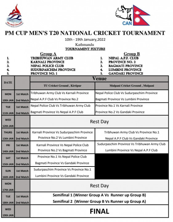 cricke.jpg