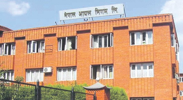 नेपाल आयल निगमले सर्वसाधारणका लागि आईपीओ जारी गर्ने