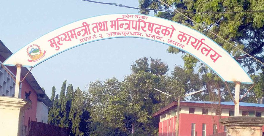 प्रदेश २ मा कोरोना संक्रमित बढ्न थालेपछि आवश्यक तयारी गर्न मुख्यमन्त्री राउतको निर्देशन