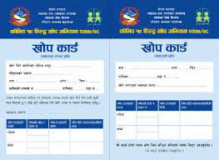 आजबाट सार्वजनिक स्थानमा निस्कँदा खोपकार्ड अनिवार्य