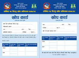 आजबाट सार्वजनिक स्थानमा निस्कँदा खोपकार्ड अनिवार्य