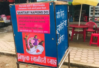 भ्यालेन्टाइन डेको अवसरमा निःशुल्क सेनेटरी प्याड वितरण केन्द्र स्थापना