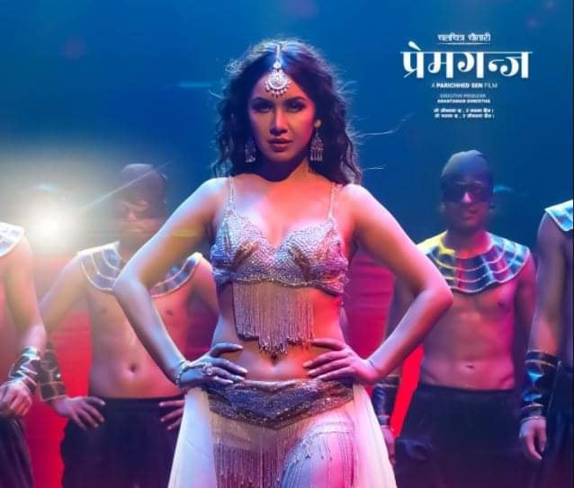 ‘प्रेमगञ्ज’को क्यारेक्टर पोस्टर सार्वजनिक, मैना बनिन् बेनिशा हमाल