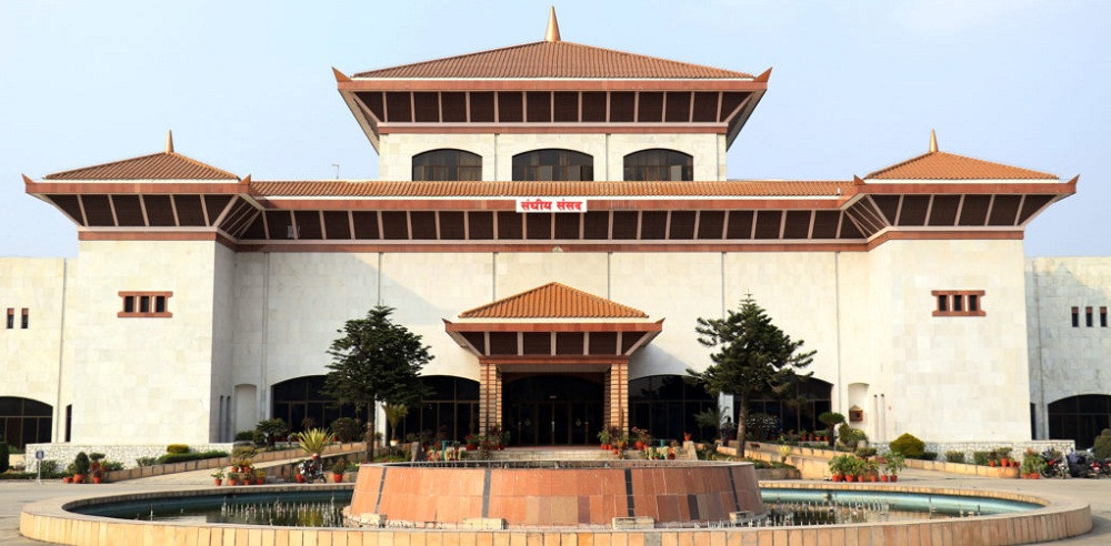 संसद् बैठक ११ बजे बस्दै