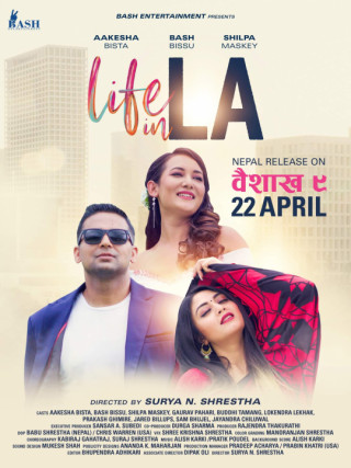 ‘लाइफ इन एलए’ ९ वैशाखमा