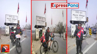 राष्ट्रव्यापी साईकल यात्रामा निस्केका कार्की पुगे झापाको मेची पुल