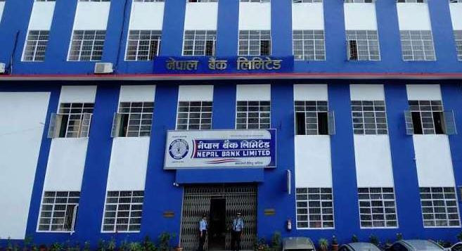 नेपाल बैंकले ल्यायो ब्याज छुट सहित कर्जा चुक्ता वा नियमित गर्ने योजना