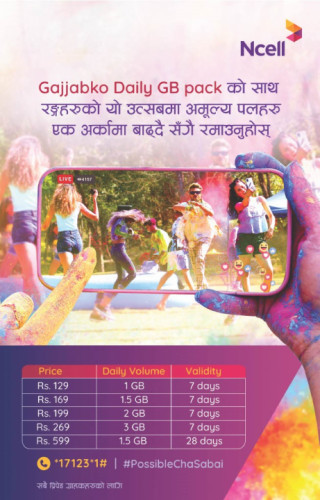 एनसेलले ल्यायो मोबाइल डेटा सबैभन्दा सस्तो बनाउँदै नयाँ गज्जबको दैनिक जीबी प्याकहरू