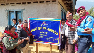 राखाबाङ्देलमा अस्थायी प्रहरीपोष्ट