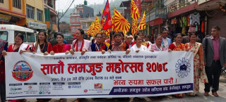 कोभिडले थला पारेको पर्यटन प्रवर्द्धन गर्न महोत्सव