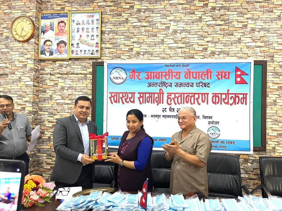 एनआरएनएद्वारा स्वास्थ्य सामग्री हस्तान्तरण