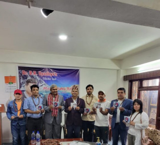 ‘तिलिचो ताल’ सार्वजनिक