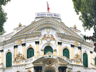 २ अर्ब १० कराेड मुद्दती निक्षेपमा लगानी गर्दै राष्ट्र बैंक