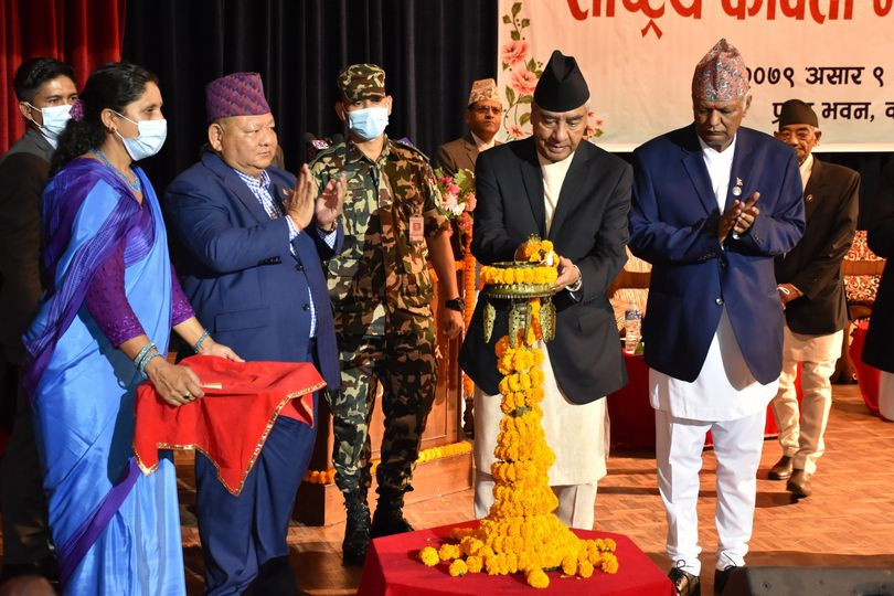 PM Deuba praises Nepal Academy for promoting languages, literature and culture