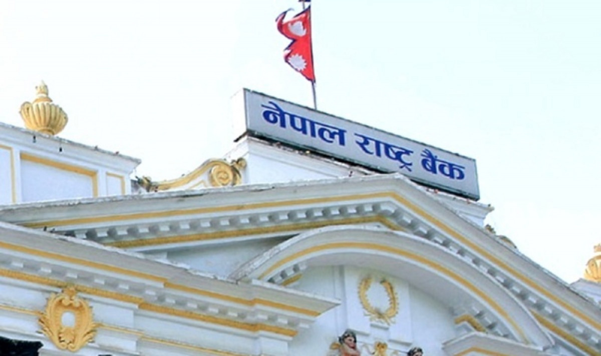 रिपो मार्फत १५ अर्ब तरलता पठाउँदै नेपाल राष्ट्र बैङ्क