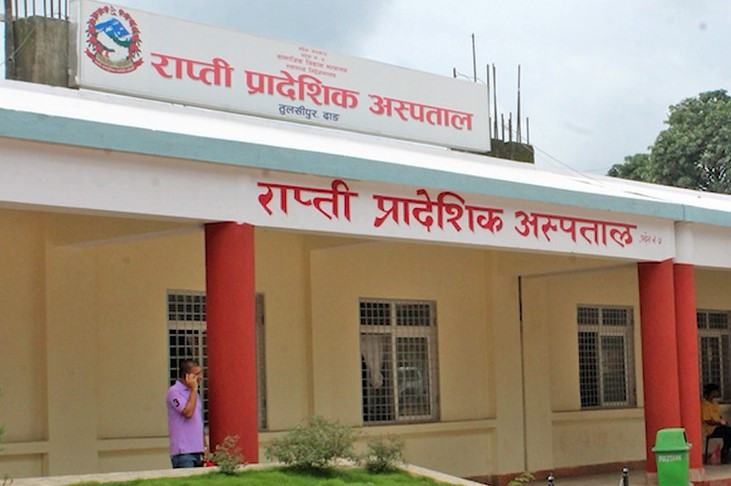 Rapti Provincial Hospital struggling with workforce crunch