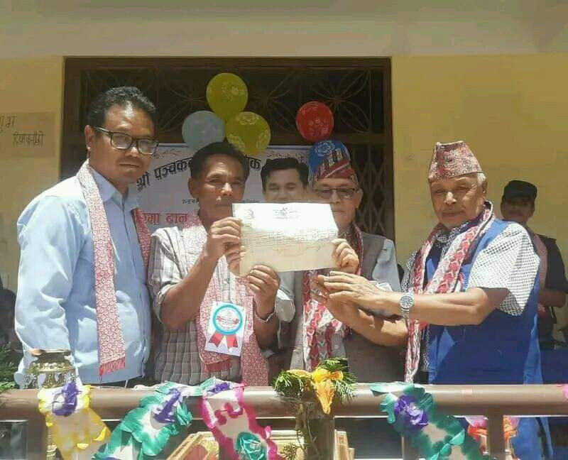 विद्यालयलाई जग्गा दान