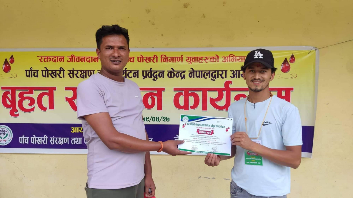 रैथानेमा आयोजित रक्तदान कार्यक्रममा पत्रकार दुवेदीसहित ४४ जनाले गरे रक्तदान