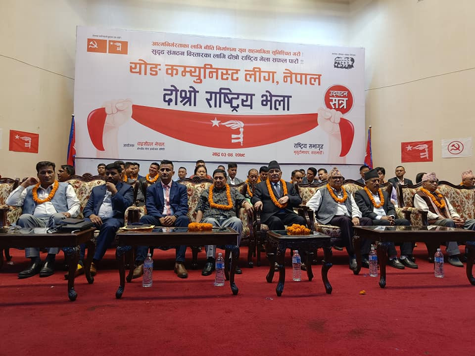 ycl nepal.jpg