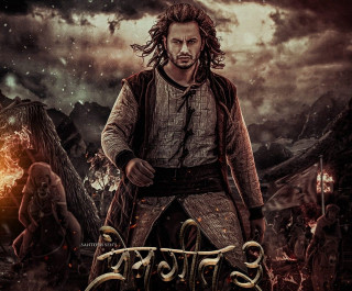 ‘प्रेम गीत ३’ भारतमा प्रदर्शन गरिने