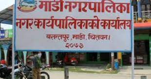 विकासमा फड्को मार्दै माडी