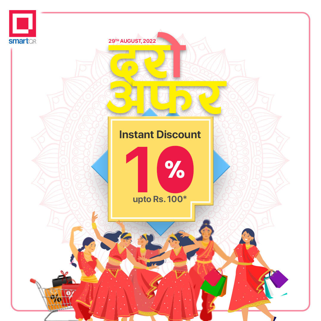 दर खाने दिनमा एससिटीले ल्यायो दरो अफर